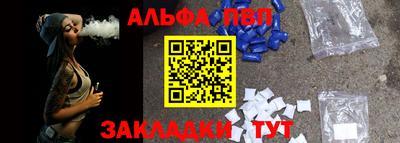 марки nbome Гусев