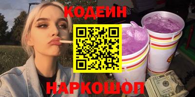 альфа пвп VHQ Гусь-Хрустальный