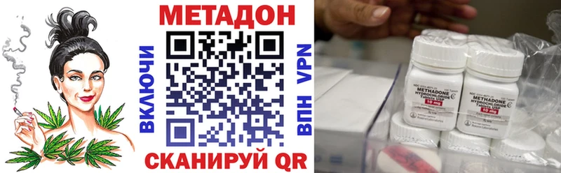 МЕТАДОН кристалл  Мурманск 