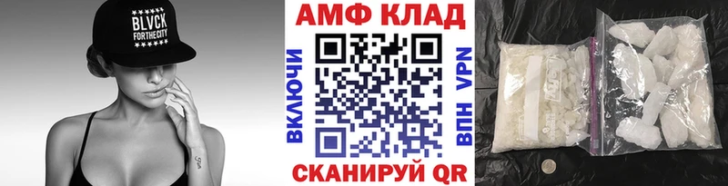 Метамфетамин Methamphetamine  закладка  Мурманск 