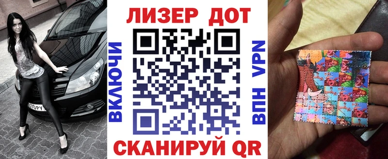 Марки 25I-NBOMe 1,5мг  как найти закладки  Мурманск 