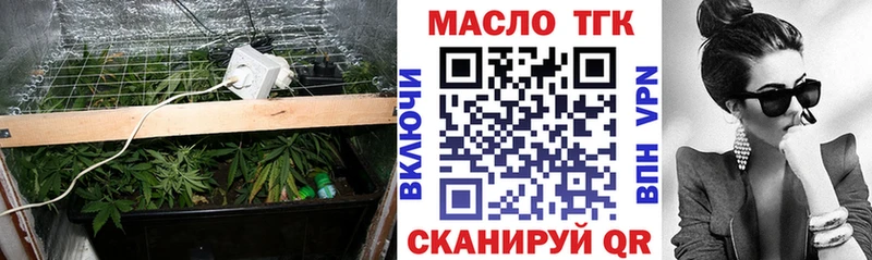 Дистиллят ТГК гашишное масло где продают Мурманск