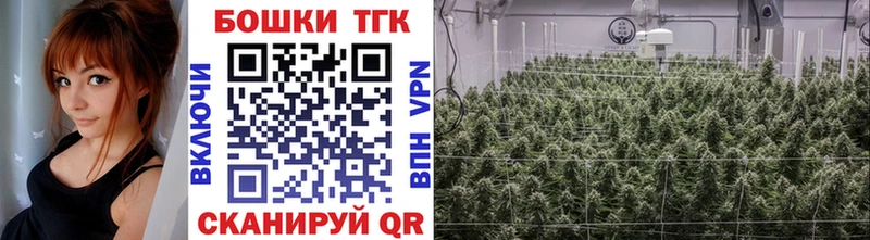 Канабис тримм Мурманск