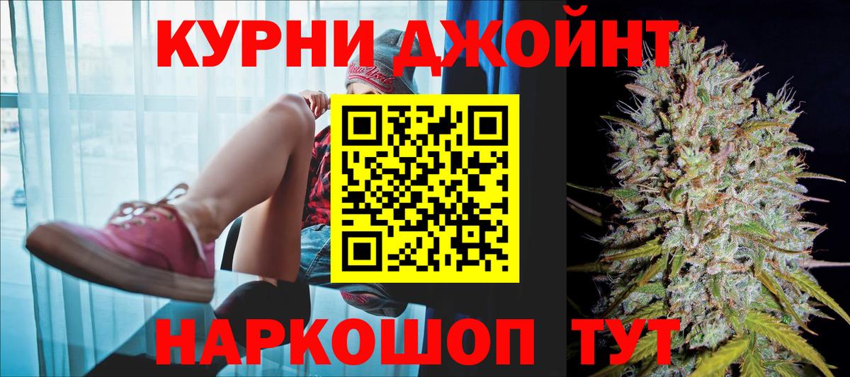 Бошки Шишки MAZAR  Шишки марихуана AK-47  Вход с VPN  Мурманск 
